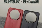 华为70rs手机壳真伪辨别方法是什么？