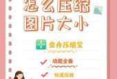 一、为什么需要压缩图片