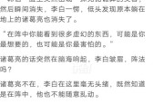 王者荣耀中你有什么战术头绪吗？分享有效的战术策略是什么？