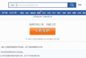 网页生成pdf只有一页怎么办？网页pdf转换方法是什么？