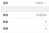 IE11降级至IE9的错误及解决方法（遇到IE11降级至IE9时可能出现的错误及解决方案）