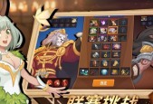 《畅玩回合制手游，尽享平民乐趣》（适合平民玩的回合制手游推荐）