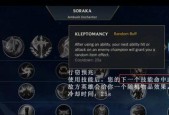 英雄联盟端游铭文规则是什么？如何正确配置铭文？