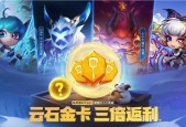 英雄联盟商城的云石有何用途？如何获取？