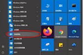 电脑自动关机怎么办？教你快速解决电脑自动关机问题的方法？