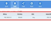 h3c防火墙如何拒绝海外ip？配置步骤是怎样的？