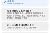 九号音箱的设置步骤是什么？设置过程中常见问题有哪些？