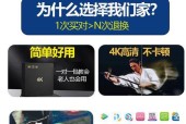 4k高清机顶盒安装第三方软件的步骤是什么？安装过程中可能会遇到哪些问题？