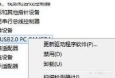 U盘驱动器文件损坏怎么办？修复步骤是什么？