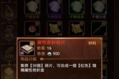 武林英雄传攻略大全？如何快速提升角色战力？