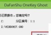 U盘受损，手机修复全攻略（解决U盘问题）