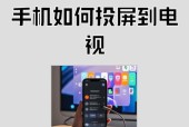 如何将手机投屏到长虹电视上？
