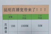 2000兆宽带适合什么路由器？如何选择？