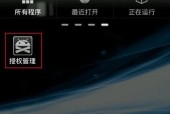 手机一键root权限设置方法？操作步骤和注意事项是什么？