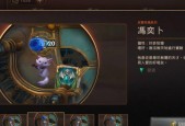 英雄联盟怎么让对方？有哪些策略？