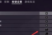 绝地求生镜如何开启？开启方法是什么？