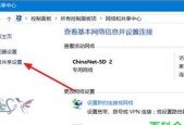如何修改电脑密码提示问题？遇到忘记提示答案怎么办？