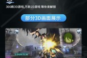 电玩游戏机联网怎么连接？操作步骤是什么？