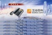 免费创建网站的平台推荐（为个人和小型企业提供便捷的网站建设工具）