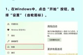电脑图标更换方法是什么？如何自定义图标？
