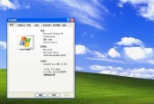 联想笔记本xp系统如何查看内存？查看方法和注意事项是什么？