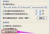 电脑关机不了解决技巧（解决电脑关机问题的实用技巧与方法）