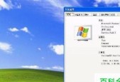 使用U盘制作启动盘装系统教程图解（简易操作）