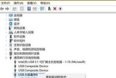 分享移动硬盘无法读取的修复方法（解决移动硬盘无法读取的常见问题及简易教程）