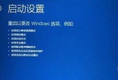 电脑突然无法启动该如何处理（解决Windows启动问题的有效方法）