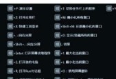 苹果笔记本主屏幕设置方法是什么？
