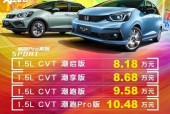 飞度放平板电脑怎么放？有哪些合适的方法？