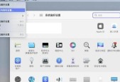 苹果电脑最新系统还原教程（如何将苹果电脑还原到最新系统）