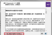 秘密潜入1中文模式如何设置？改中文模式的步骤是什么？