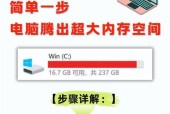 清理C盘没用文件夹的方法（如何删除C盘中的无用文件夹）