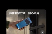 指纹锁无网关时如何解决？