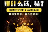 p716平板电脑如何连接网络？