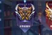 王者荣耀赛季时间如何查看？