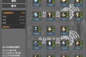 龙之谷95雷神输出手法详解？如何提升雷神角色的输出效率？