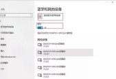 win10麦克风耳机二合一插不进去怎么办？