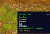 魔兽游戏中快速换城的方法是什么？