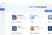 【深度解析】只要三件事，中小企业 AI 快速落地