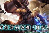 无纸化王者荣耀如何操作？有哪些技巧？