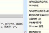 移动硬盘无法访问参数错误解决方法是什么？移动硬盘参数错误问题解决步骤有哪些？