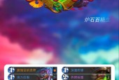 十大必胜卡组攻略，助您称霸乱斗（十大必胜卡组攻略）