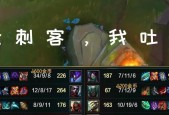 在英雄联盟游戏中回复信息代表什么？这样做有何影响？
