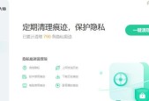 免费软件分享（助力电脑高效运行）