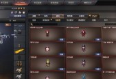 辐射4中传说破坏者如何击败？传说破坏者的打法技巧是什么？