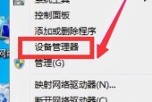 电脑网卡驱动被卸载了怎么恢复？恢复步骤和注意事项是什么？