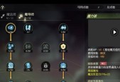 龙之谷95冰灵刷图加点图攻略（一起探究如何轻松刷图升级）