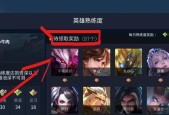 王者荣耀铭文碎片如何获取？